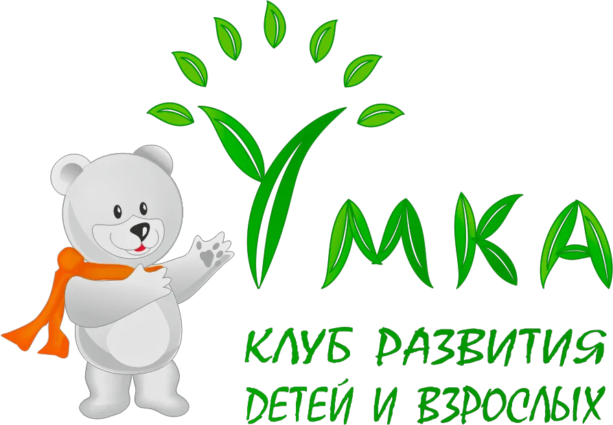 Умка - клуб развития детей и взрослых